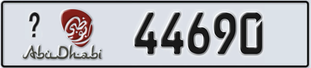 UAE License Plate Abu Dhabi 21 44690