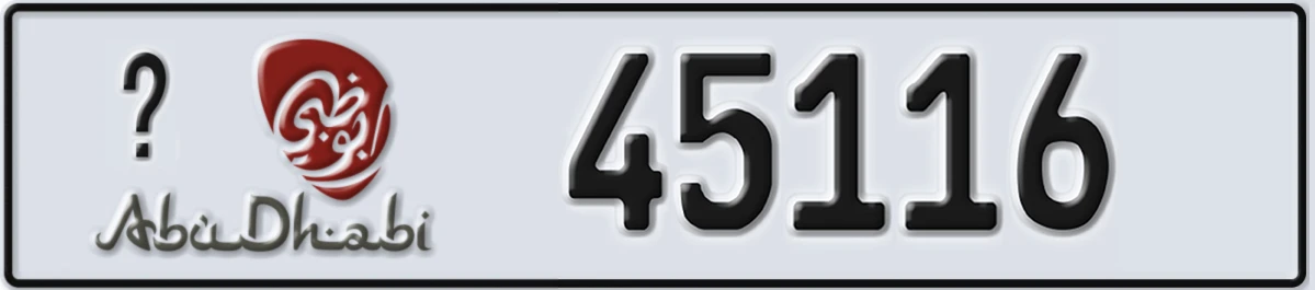 UAE License Plate Abu Dhabi 21 45116