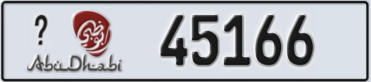 UAE License Plate Abu Dhabi 21 45166