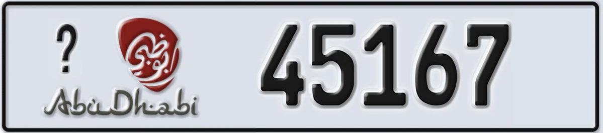 UAE License Plate Abu Dhabi 21 45167