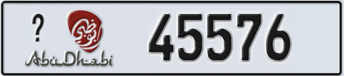 UAE License Plate Abu Dhabi 21 45576