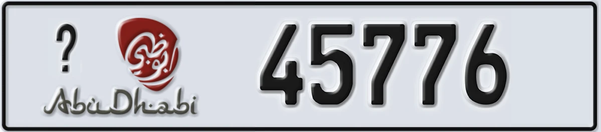 UAE License Plate Abu Dhabi 21 45776