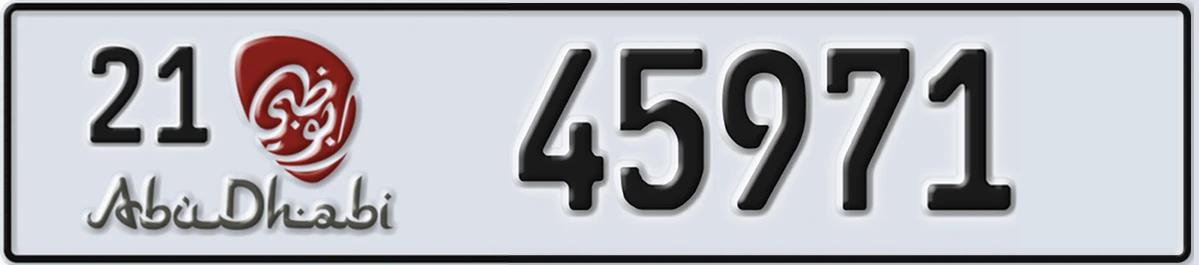 UAE License Plate Abu Dhabi 21 45971