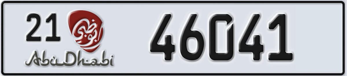 UAE License Plate Abu Dhabi 21 46041