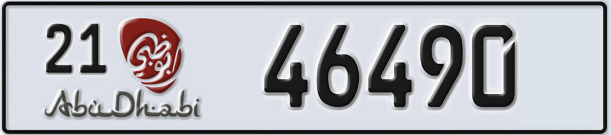 UAE License Plate Abu Dhabi 21 46490