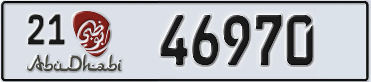UAE License Plate Abu Dhabi 21 46970