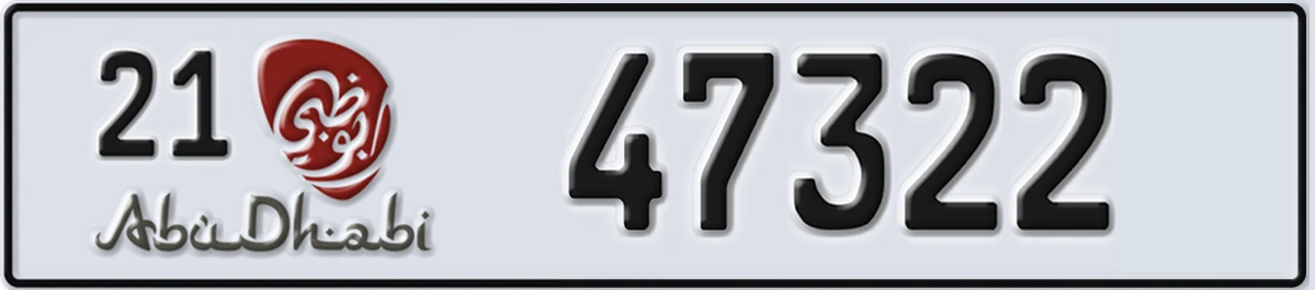 UAE License Plate Abu Dhabi 21 47322