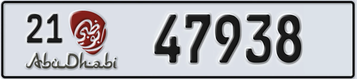 UAE License Plate Abu Dhabi 21 47938