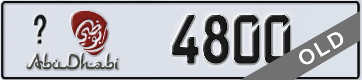 UAE License Plate Abu Dhabi 21 4800