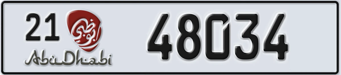 UAE License Plate Abu Dhabi 21 48034