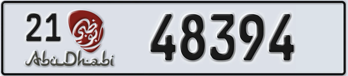 UAE License Plate Abu Dhabi 21 48394