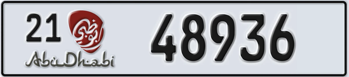 UAE License Plate Abu Dhabi 21 48936