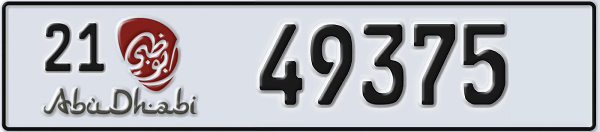 UAE License Plate Abu Dhabi 21 49375