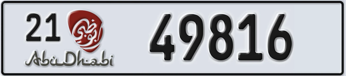 UAE License Plate Abu Dhabi 21 49816