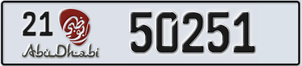 UAE License Plate Abu Dhabi 21 50251