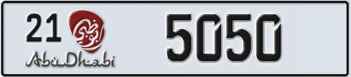 UAE License Plate Abu Dhabi 21 5050