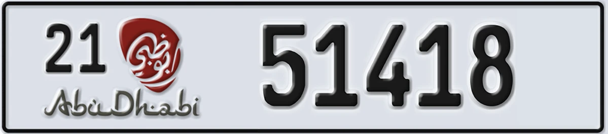 UAE License Plate Abu Dhabi 21 51418