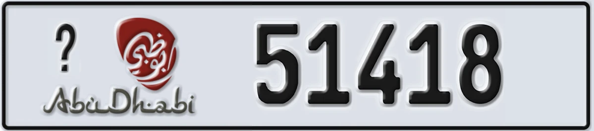 UAE License Plate Abu Dhabi 21 51418