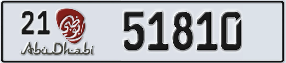 UAE License Plate Abu Dhabi 21 51810
