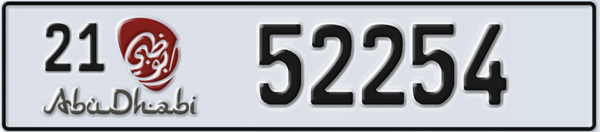 UAE License Plate Abu Dhabi 21 52254