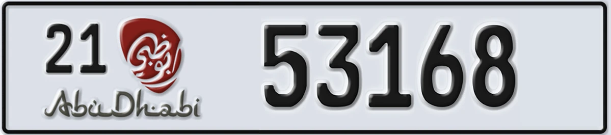 UAE License Plate Abu Dhabi 21 53168
