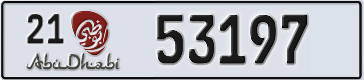 UAE License Plate Abu Dhabi 21 53197