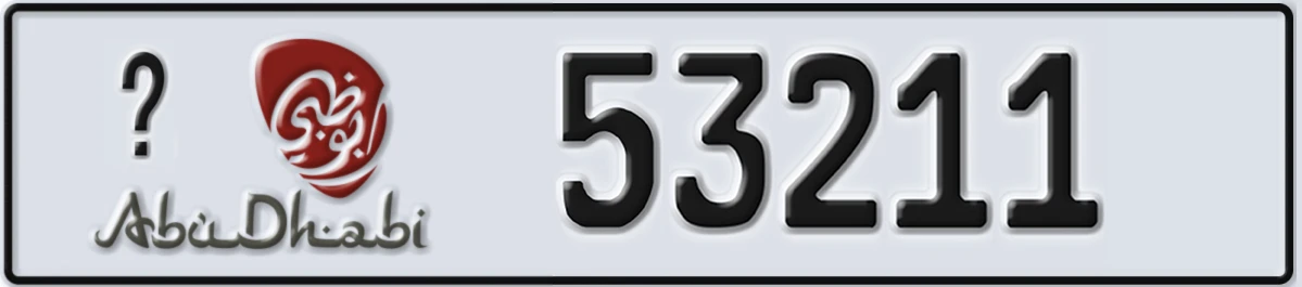 UAE License Plate Abu Dhabi 21 53211