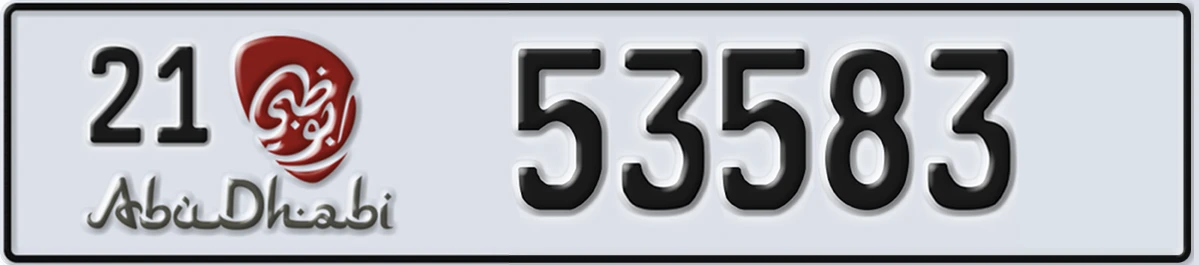 UAE License Plate Abu Dhabi 21 53583