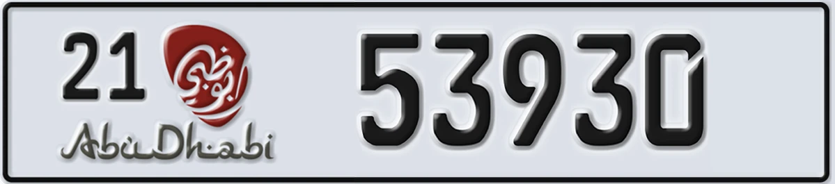 UAE License Plate Abu Dhabi 21 53930