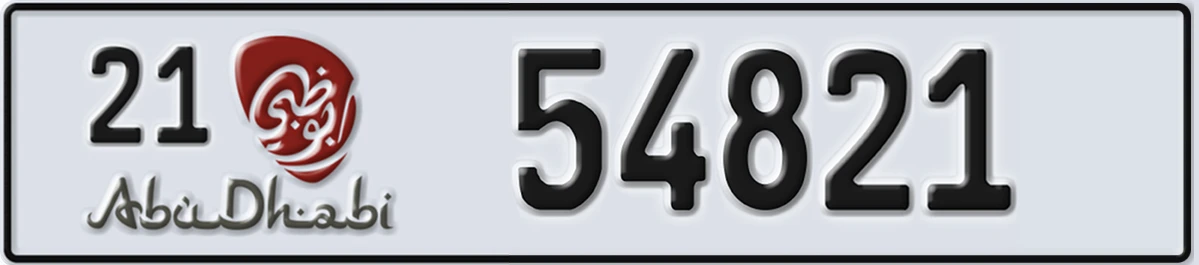 UAE License Plate Abu Dhabi 21 54821