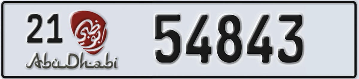 UAE License Plate Abu Dhabi 21 54843