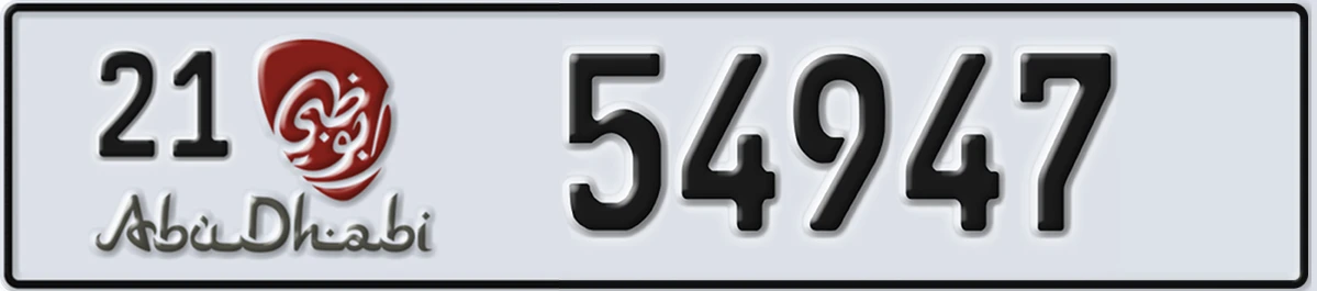 UAE License Plate Abu Dhabi 21 54947