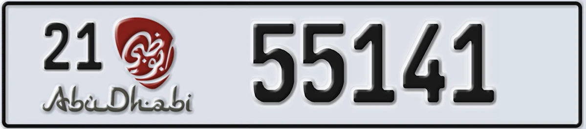 UAE License Plate Abu Dhabi 21 55141