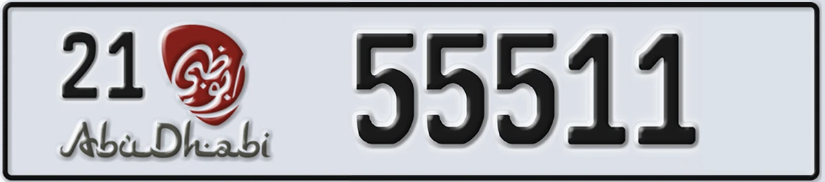 UAE License Plate Abu Dhabi 21 55511