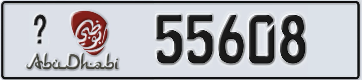 UAE License Plate Abu Dhabi 21 55608