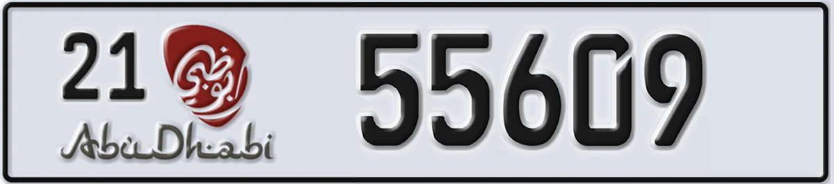 UAE License Plate Abu Dhabi 21 55609