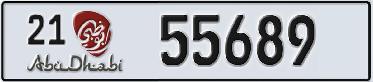 UAE License Plate Abu Dhabi 21 55689