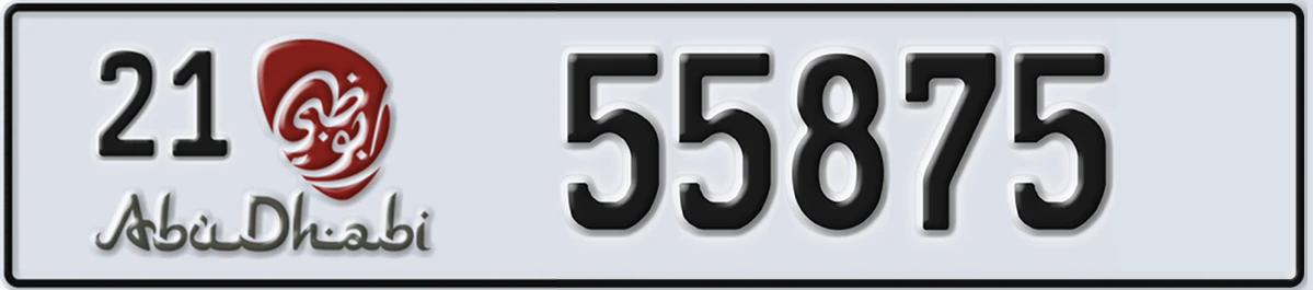 UAE License Plate Abu Dhabi 21 55875