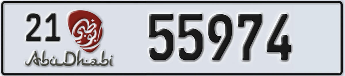 UAE License Plate Abu Dhabi 21 55974
