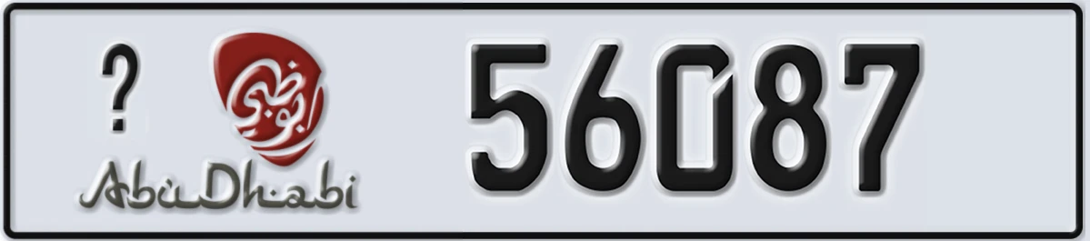 UAE License Plate Abu Dhabi 21 56087