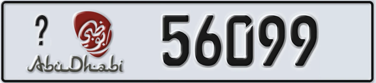 UAE License Plate Abu Dhabi 21 56099