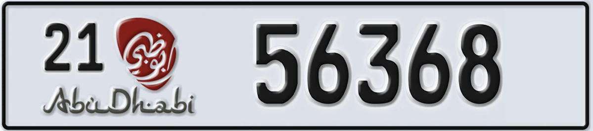 UAE License Plate Abu Dhabi 21 56368