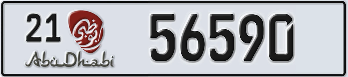 UAE License Plate Abu Dhabi 21 56590