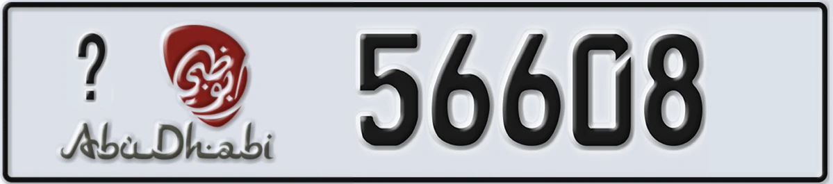 UAE License Plate Abu Dhabi 21 56608