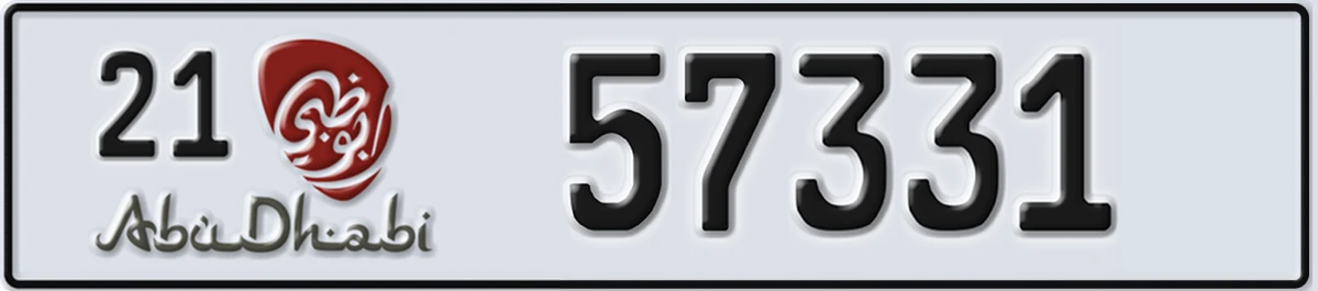 UAE License Plate Abu Dhabi 21 57331