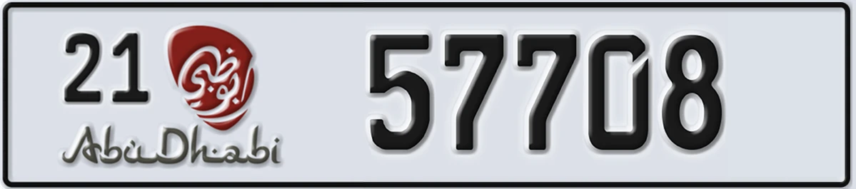 UAE License Plate Abu Dhabi 21 57708