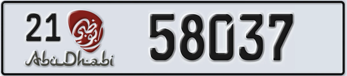 UAE License Plate Abu Dhabi 21 58037