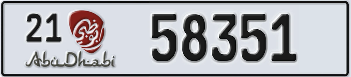 UAE License Plate Abu Dhabi 21 58351