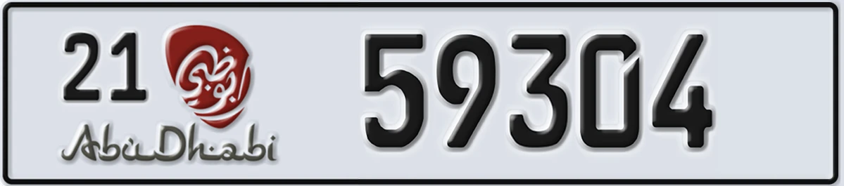 UAE License Plate Abu Dhabi 21 59304