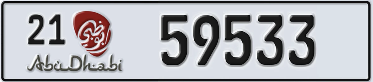 UAE License Plate Abu Dhabi 21 59533